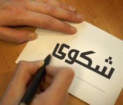 شكوى من وقوف الشاحنات وسط احياء الزرقاء السكنية