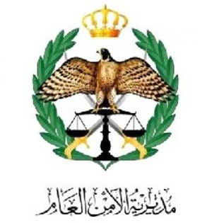 قيادات نسائية عربية في زيارة لمديرية الأمن العام