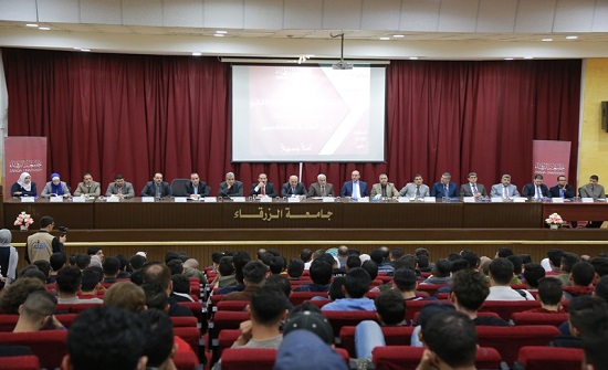 رئيس جامعة الزرقاء يلتقي الطلبة المستجدين