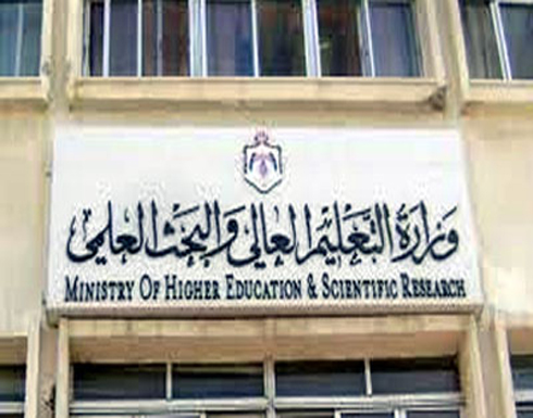 جامعات خاصة تتحايل على معايير الاعتماد جامعات خاصة تتحايل على معايير الاعتماد