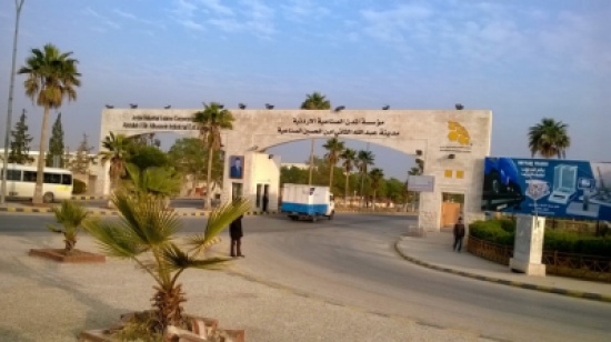 تراجع صادرات مدينتي سحاب والموقر الصناعيتين تراجع صادرات مدينتي سحاب والموقر الصناعيتين