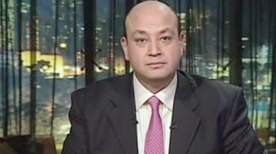 بالفيديو / عمرو اديب : الملك عبدالله الثاني اطمئن على صحتي بالفيديو / عمرو اديب : الملك عبدالله الثاني اطمئن على صحتي