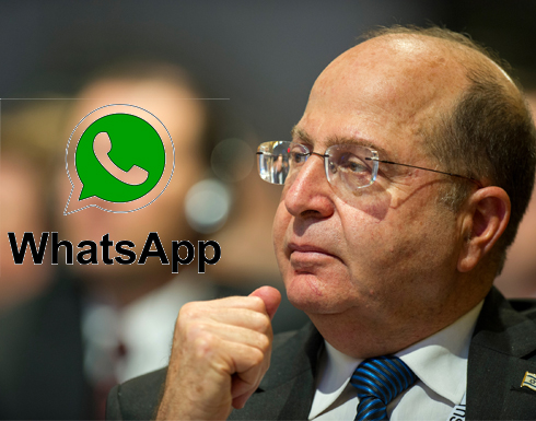 دعوات على الواتس اب لتصفية يعلون سياسيا