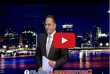 مذيع الجزيرة ينسى اسم زميله على الهواء !