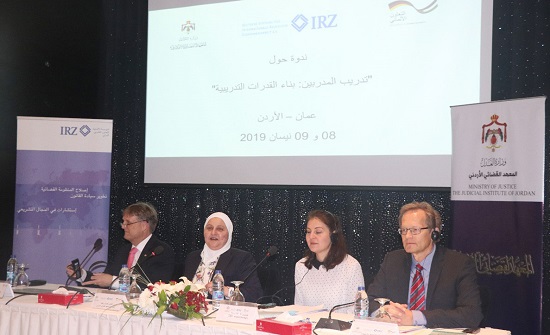 اختتام ندوة تدريبية متخصصة للقضاة اختتام ندوة تدريبية متخصصة للقضاة