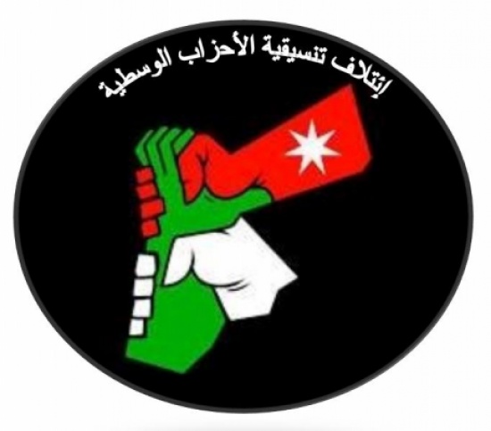 "تنسيقية الاحزاب الوسطية": قوة الدولة تجلت بثبات سياساتها الراسخة بمحاربة الإرهاب "تنسيقية الاحزاب الوسطية": قوة الدولة تجلت بثبات سياساتها الراسخة بمحاربة الإرهاب