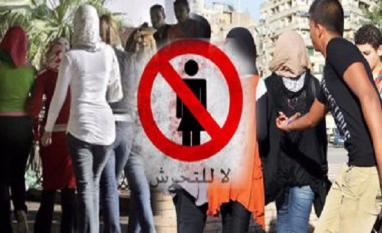 شؤون المرأة  تعقد ورشة عمل متخصصة حول التدخلات للحد من ظاهرة التحرش