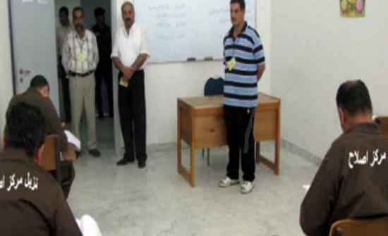 20 نزيلا نجحوا بامتحانات التوجيهي 20 نزيلا نجحوا بامتحانات التوجيهي