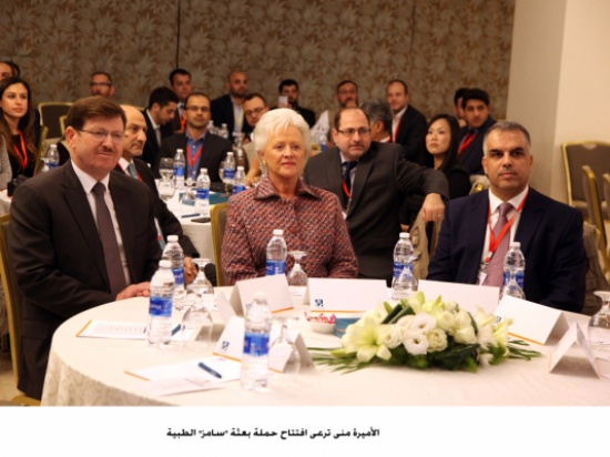 الأميرة منى ترعى افتتاح حملة بعثة "سامز" الطبية