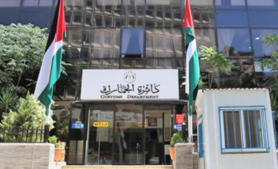 قرارات تغريم و مطالبة صادرة من الجمارك .. اسماء قرارات تغريم و مطالبة صادرة من الجمارك .. اسماء