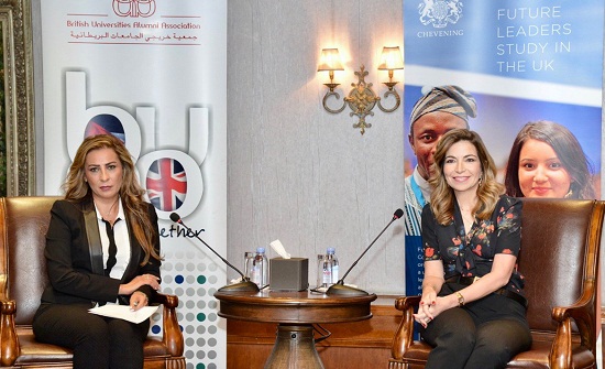 الأميرة غيداء تشارك في جلسة لجمعية الخريجين الأردنيين