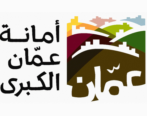 الامانة والمهندسين الزراعيين تنظمان ورشة عمل عن تصميم الأرصفة الامانة والمهندسين الزراعيين تنظمان ورشة عمل عن تصميم الأرصفة