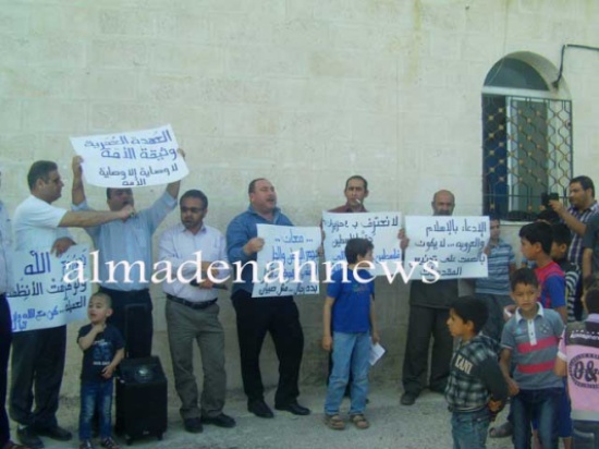 بالصور .. العشرات في جرش ينظمون وقفة احتجاجية بالصور .. العشرات في جرش ينظمون وقفة احتجاجية