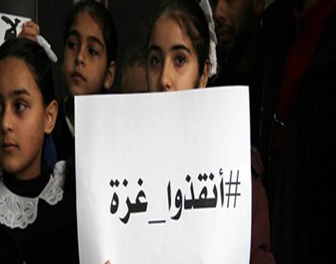 الأمم المتحدة: غزة لا تزال تواجه كارثة إنسانية غير مسبوقة الأمم المتحدة: غزة لا تزال تواجه كارثة إنسانية غير مسبوقة