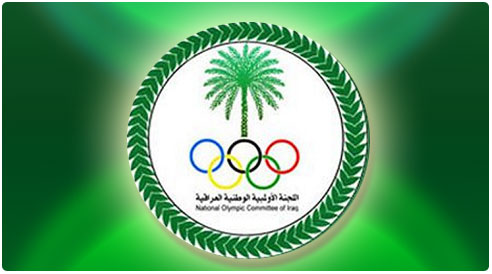 العراق يستضيف الدورة العربية عام 2019