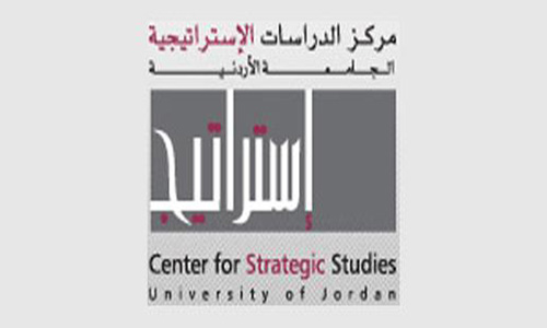 الاعلان عن برامج كرسي الملك الحسين بن طلال الأكاديمي الاعلان عن برامج كرسي الملك الحسين بن طلال الأكاديمي