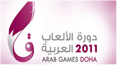 جوائز نقدية سخية للدورة العربية الدوحة 2011