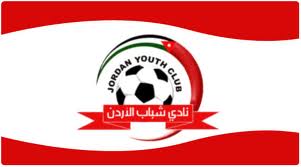 شباب الاردن والبتراء بالدوري النسوي لكرة القدم غدا