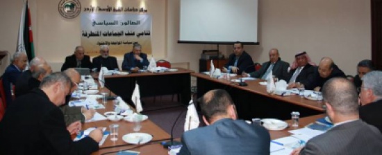 "تنامي عنف الجماعات المتطرفة بين المواجهة والاحتواء" في صالون مركز دراسات الشرق الأوسط