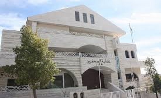 بحث سبل التعاون بين هيئة الاعلام ونقابة الصحفيين بحث سبل التعاون بين هيئة الاعلام ونقابة الصحفيين