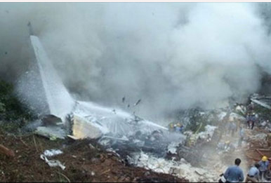 تحطم طائرة المانية جنوب فرنسا