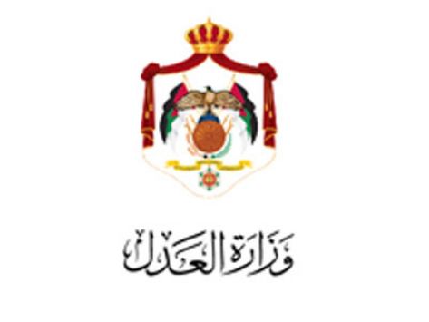 موظفون بوزارة العدل يتقدمون لاختبار القبول بالمعهد القضائي