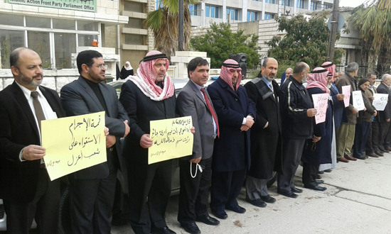 بالصور : وقفة لـ " العمل الإسلامي " تضامنا مع الشعب السوري بالصور : وقفة لـ " العمل الإسلامي " تضامنا مع الشعب السوري