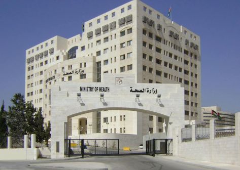 بالصور .. موظفو وزارة الصحة يعتصمون ومطالبة بلقاء الشياب بالصور .. موظفو وزارة الصحة يعتصمون ومطالبة بلقاء الشياب