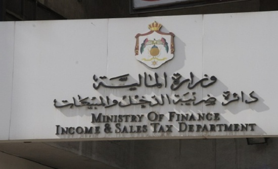 الضريبة تبدأ بصرف الرديات لمستحقيها الضريبة تبدأ بصرف الرديات لمستحقيها