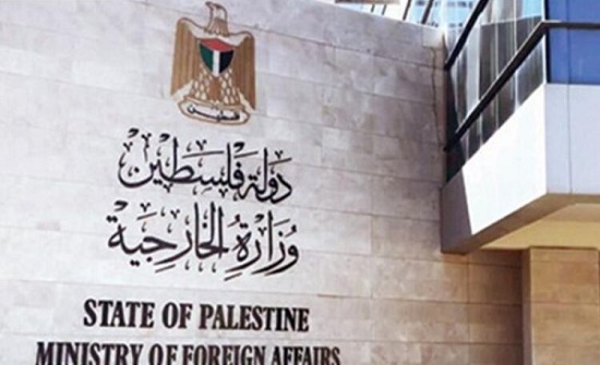 الخارجية الفلسطينية ترحب برفض دول أوروبية تصنيف إسرائيل لـ6 منظمات أهلية كإرهابية الخارجية الفلسطينية ترحب برفض دول أوروبية تصنيف إسرائيل لـ6 منظمات أهلية كإرهابية