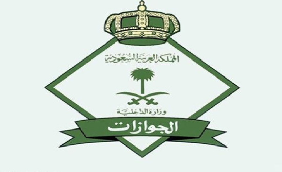 السعودية تصدر قرارات إدارية بحق ناقلي حجاج بدون تصاريح