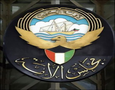 استقالة ثلاث نواب من مجلس الامة الكويتي