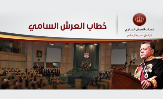 فعاليات سياسية وحزبية وتربوية باربد: خطبة العرش خارطة طريق للاصلاح فعاليات سياسية وحزبية وتربوية باربد: خطبة العرش خارطة طريق للاصلاح