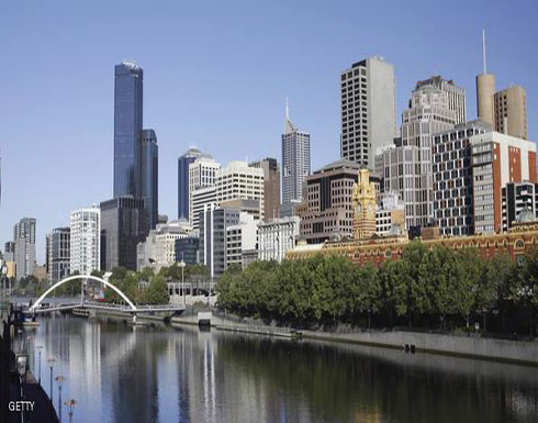 ملبورن الأفضل للعيش..ودمشق الأسوأ