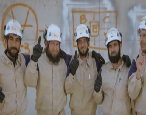 الخوذ البيضاء تستغيث لفك حصار الغوطة الشرقية الخوذ البيضاء تستغيث لفك حصار الغوطة الشرقية