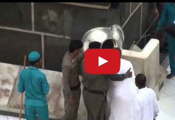 بالفيديو: أمن المسجد الحرام يحقق أمنية حاج من ذوي الاحتياجات