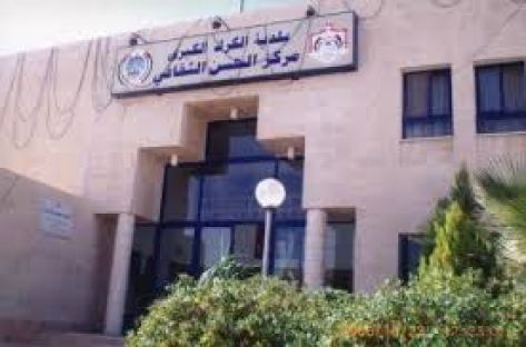 بلدية الكرك تطلق مبادرة لتأسيس شبكة للوقاية الاجتماعية بلدية الكرك تطلق مبادرة لتأسيس شبكة للوقاية الاجتماعية