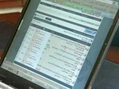 بدء تنفيذ المرحلة الثانية من مشروع تصنيف الوظائف الكترونياً بدء تنفيذ المرحلة الثانية من مشروع تصنيف الوظائف الكترونياً