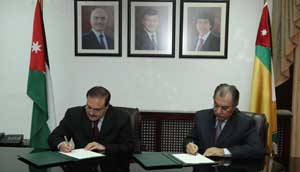 توقيع مذكرة تعاون بين الجامعة الاردنية وديوان المظالم 