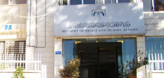 الاوقاف تمهل الجمعيات والمراكز شهرا لترخيص نادي الطفل القرآني الاوقاف تمهل الجمعيات والمراكز شهرا لترخيص نادي الطفل القرآني