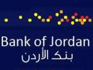 الأوراق المالية توافق على تسجيل زيادة رأسمال بنك الاردن الأوراق المالية توافق على تسجيل زيادة رأسمال بنك الاردن