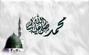 الاردن يشارك غدا الامة الاسلامية الاحتفال بذكرى المولد النبوي الشريف  