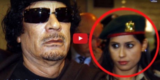 فيديو| هذه قصته مع 'حارسات الأمازون'.. حقائق غريبة وصادمة عن معمر القذافي! فيديو| هذه قصته مع 'حارسات الأمازون'.. حقائق غريبة وصادمة عن معمر القذافي!
