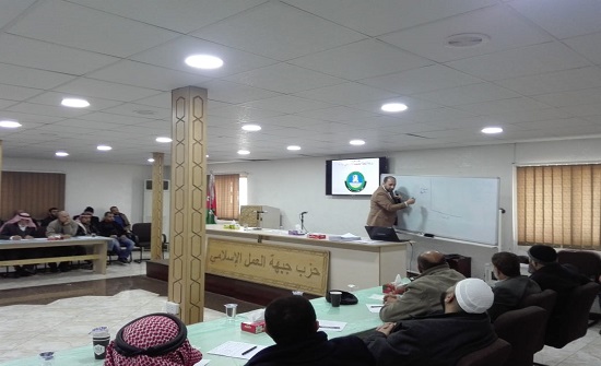 بالصور : العضايلة يحذر من سياسة تجاهل المطالب الشعبية بتحقيق الإصلاح ومحاربة الفساد بالصور : العضايلة يحذر من سياسة تجاهل المطالب الشعبية بتحقيق الإصلاح ومحاربة الفساد