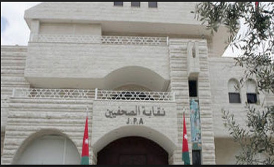 لجنة المرأة بنقابة الصحفيين تكرم صحفيات