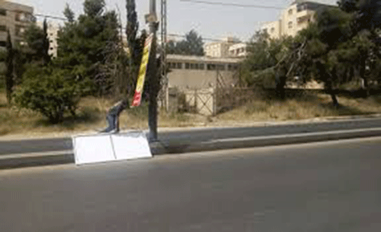 الأمانة تواصل حملات إزالة اليافطات واللوحات الإعلانية المخالفة