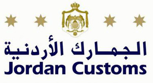 الجمارك تضبط اجهزة حاسوب وقطع غيار مهربة  