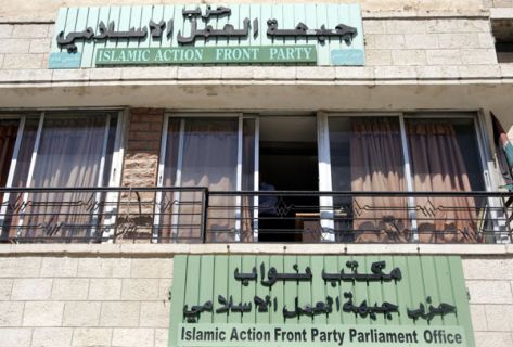 "العمل الإسلامي" يبدأ بانتخاب الهيئات الإدارية لفروعه الأربعاء