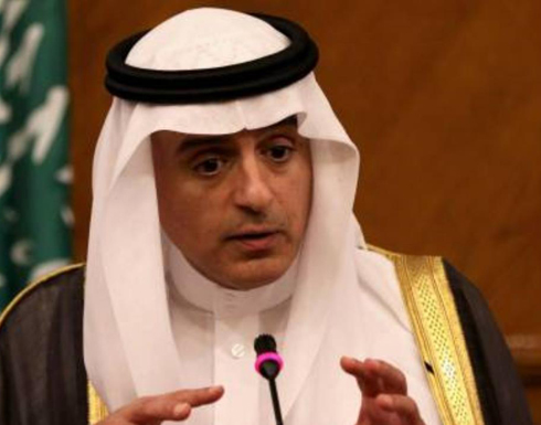 الجبير يرد على روحاني : على إيران تغيير سلوكها وإبقاء ثورتها داخل حدودها الجبير يرد على روحاني : على إيران تغيير سلوكها وإبقاء ثورتها داخل حدودها