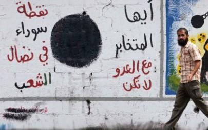 مؤسسات أجنبية بغزة تتجسس لصالح أجهزة مخابرات مؤسسات أجنبية بغزة تتجسس لصالح أجهزة مخابرات